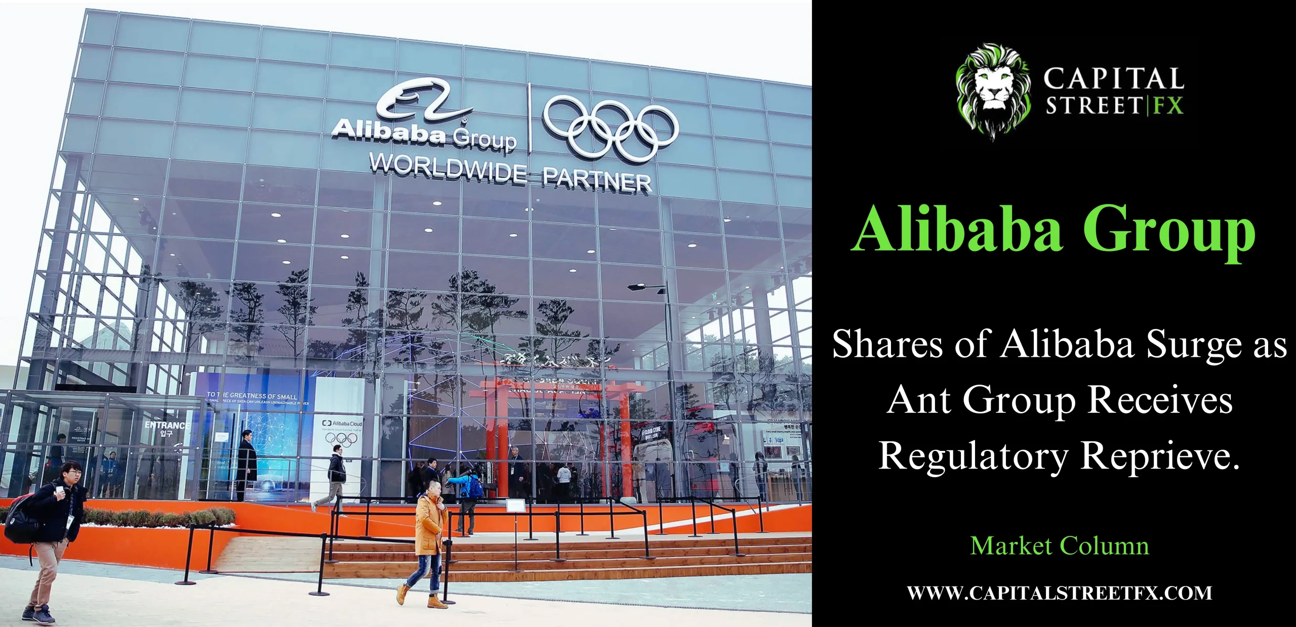 alibaba group